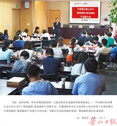 比较债券融资与股权融资的优缺点。就我国上市