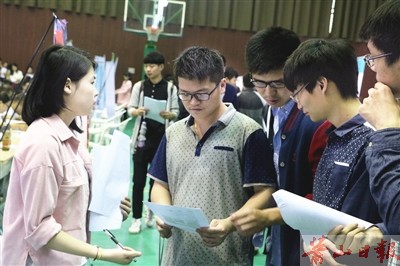 萧山日报数字报-浙江电大萧山学院举行 2016年