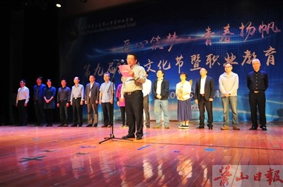 萧山日报数字报-萧山二职:以学生利益为中心 促