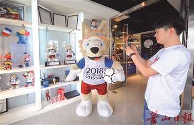 萧山日报数字报-2018足球世界杯吉祥物萧企造