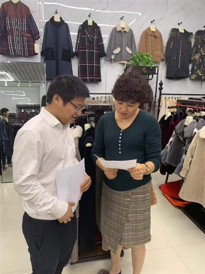 萧山日报数字报-简化审批手续 方便企业贷款 降